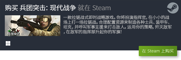 行榜 2023电脑射击游戏有哪些AG真人国际十大电脑射击游戏排(图9)