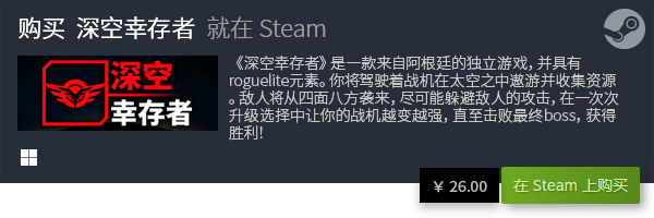 行榜 2023电脑射击游戏有哪些AG真人国际十大电脑射击游戏排(图23)