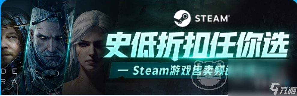 去哪 steam好用的买号平台分享AG真人游戏平台steam账号购买(图2)